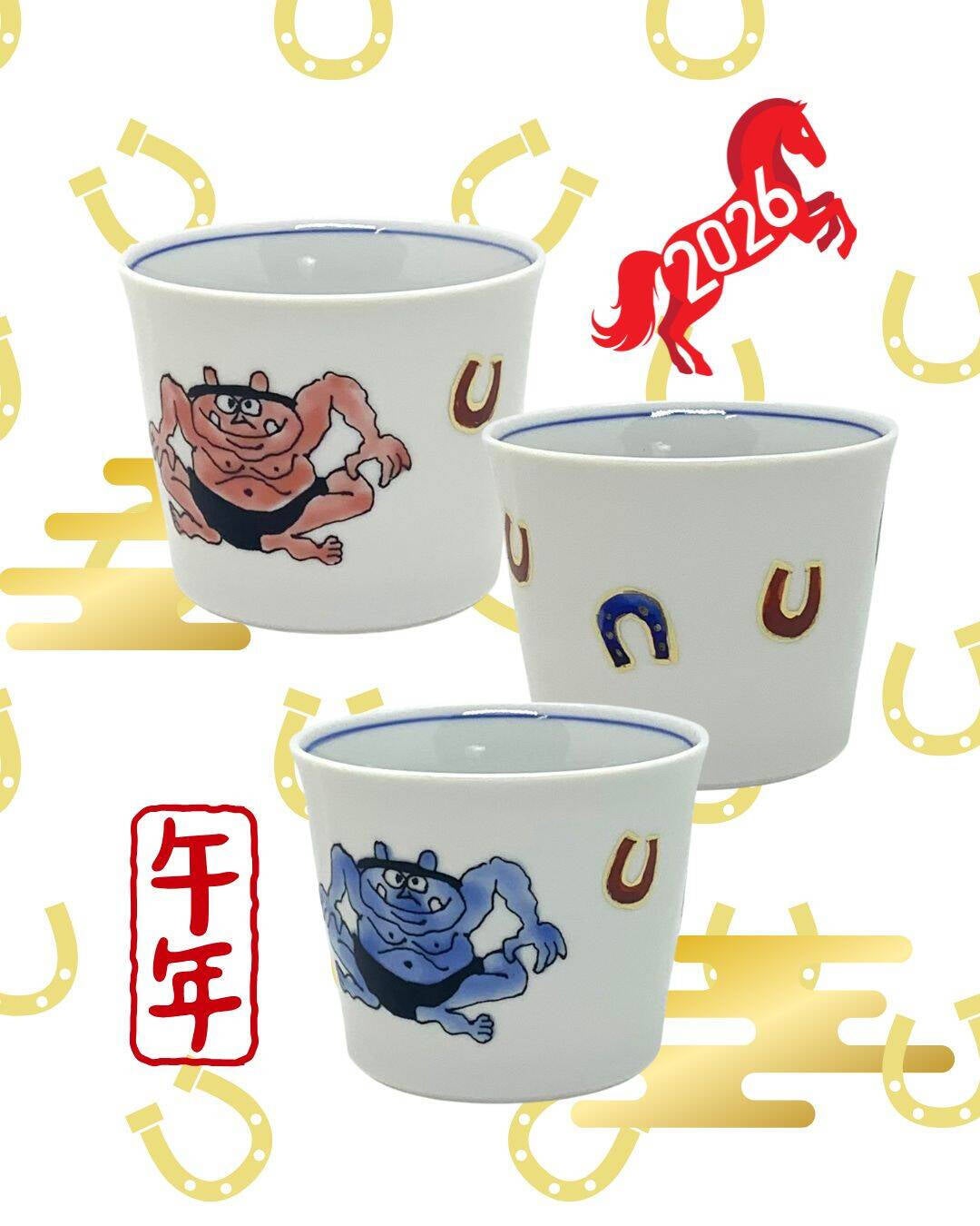 Home | 九谷幸窯オンラインショップ